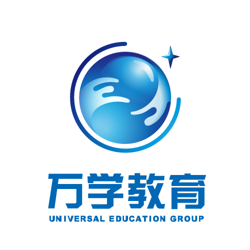萬學教育合作北京依蘭